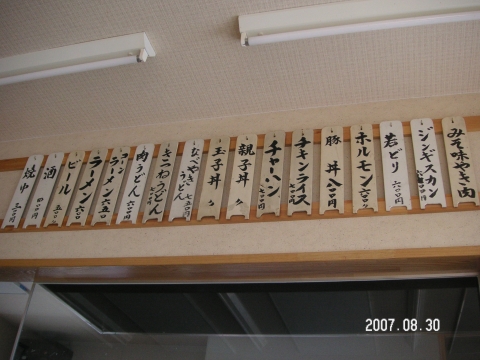 s_PICT0575.jpg